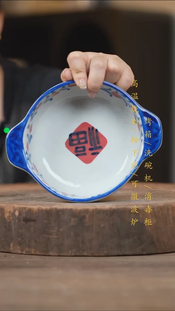瓷片景德镇高温釉下彩（食品级）
