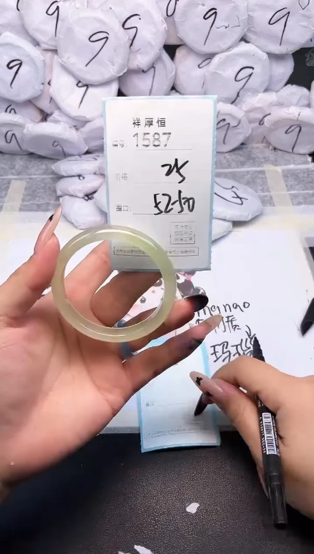 玛瑙/玉髓手镯未镶嵌1587