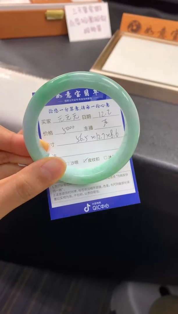 未镶嵌手镯翡翠元*元退货需手镯吊牌标签完好
