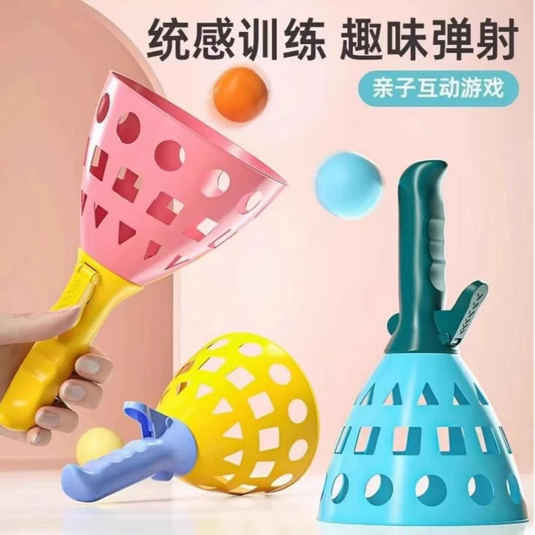 【老师推荐】亲子互动弹射对接抛接球玩具双人户外室内益智科学训练