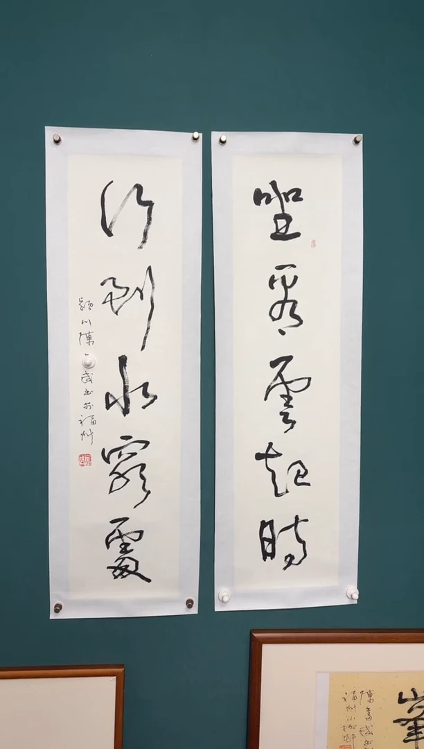 传统文化艺术ー年画