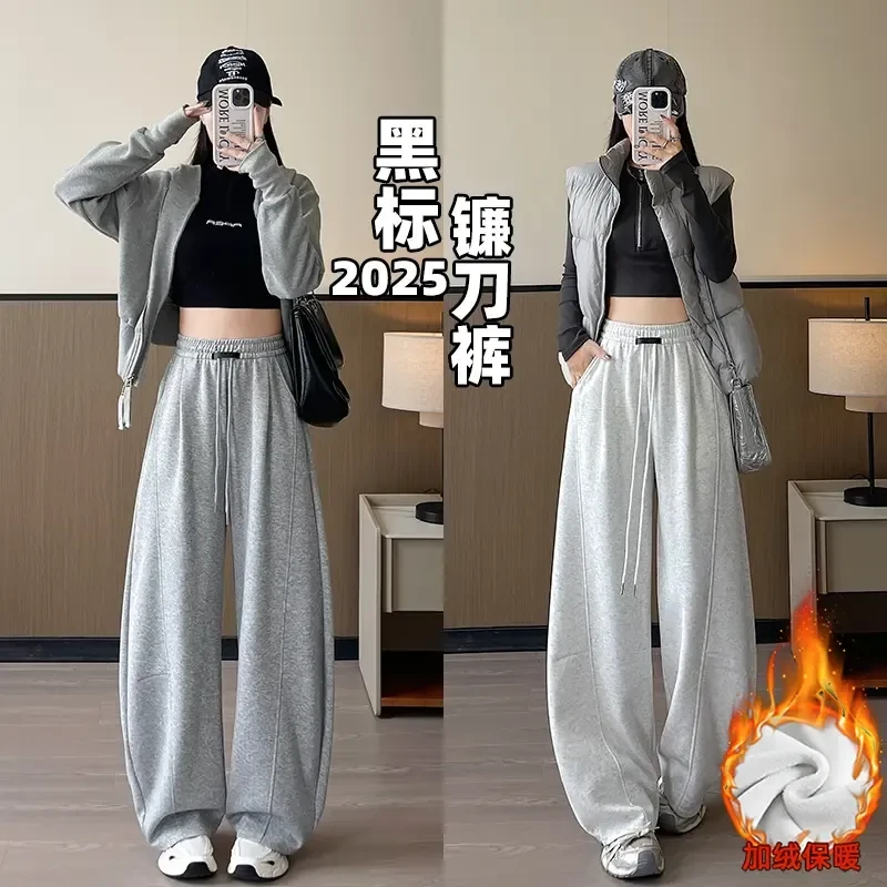 大码300斤黑标镰刀休闲裤女秋冬加绒加绒抽绳宽松小众窄版卫裤ins