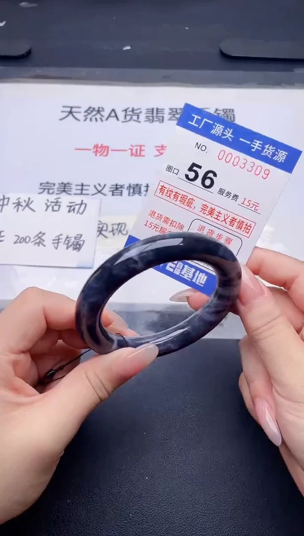 未镶嵌手镯翡翠翡翠手镯未镶嵌