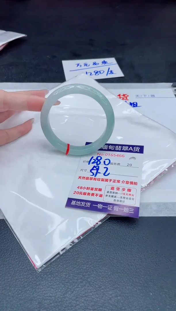翡翠手镯未镶嵌1280.00000