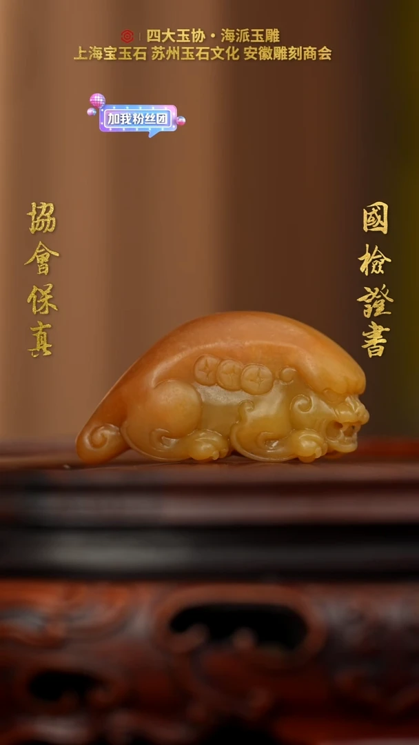 未镶嵌和田玉挂件和田玉