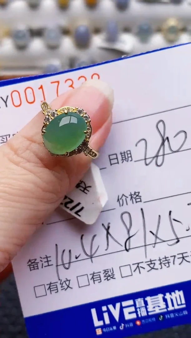 银S925镶嵌戒指翡翠7338