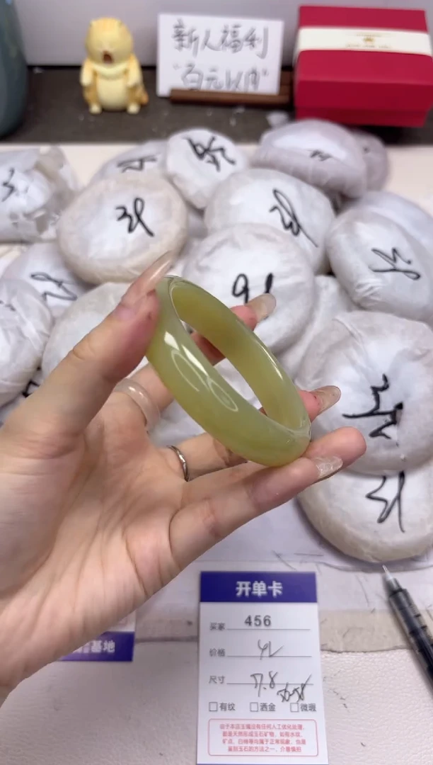 石英质玉手镯未镶嵌456-晴水-圈口57