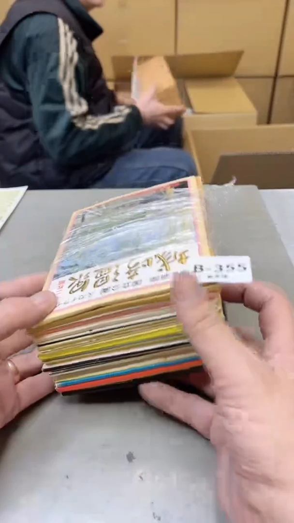 【闪购商品】瓷片355聚宝缘  二号店