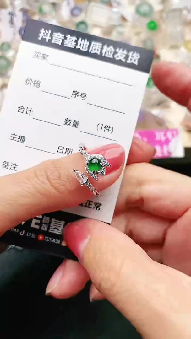 【闪购商品】翡翠戒指银S925镶嵌...........