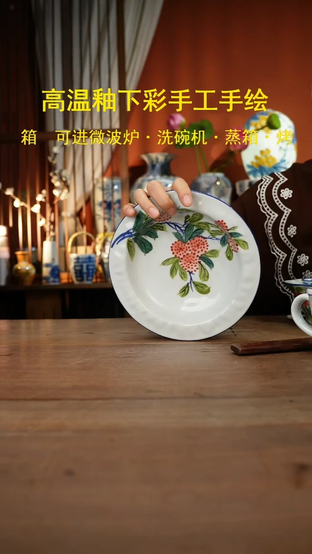 【简家甄选】景德镇设计师釉下手绘陶瓷餐具