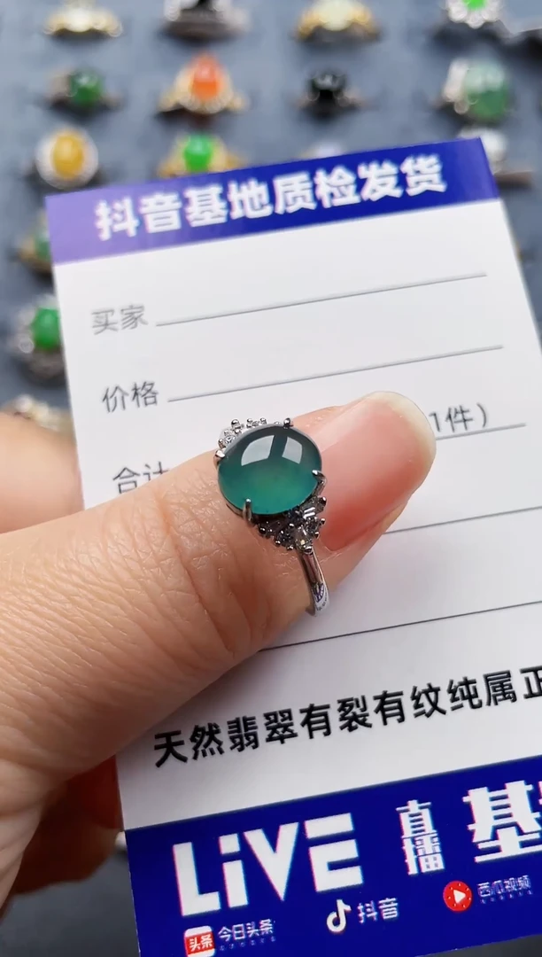 银S925镶嵌戒指翡翠1