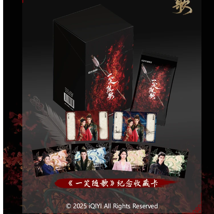 【点盒】-爱奇艺《一笑随歌》-主题盲盒真人影视收藏小卡（代拆）