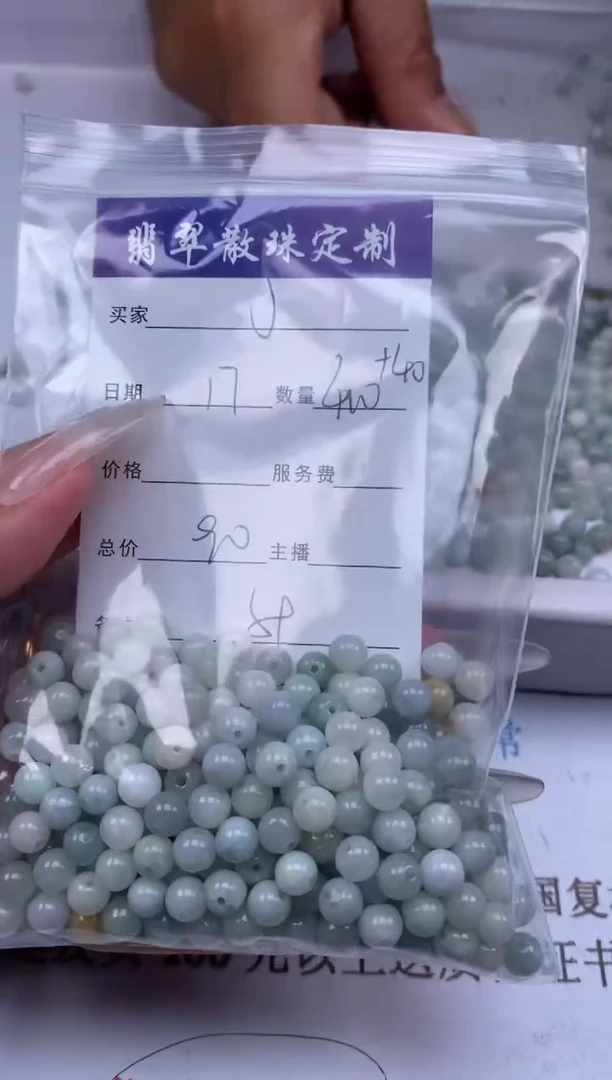 翡翠未镶嵌颈饰J***猪贞城散珠批发DIY编制