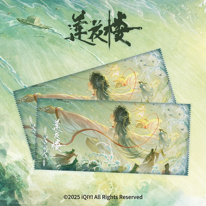 正版授权【莲花楼】 镭射票盲盒二周年系列故人同归去李莲花成毅
