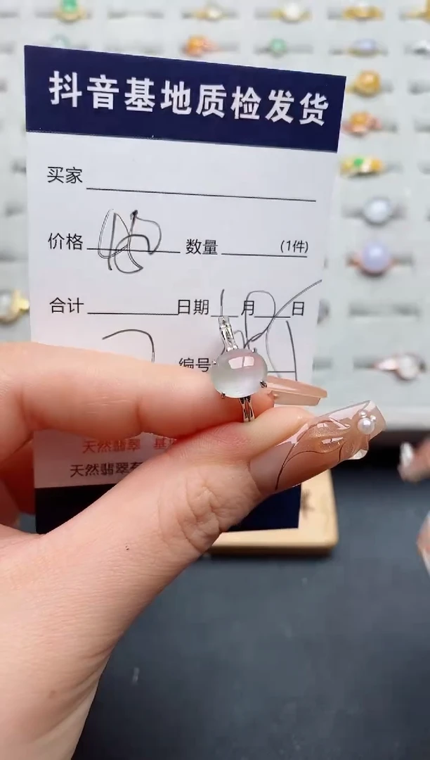 银S925镶嵌戒指翡翠.