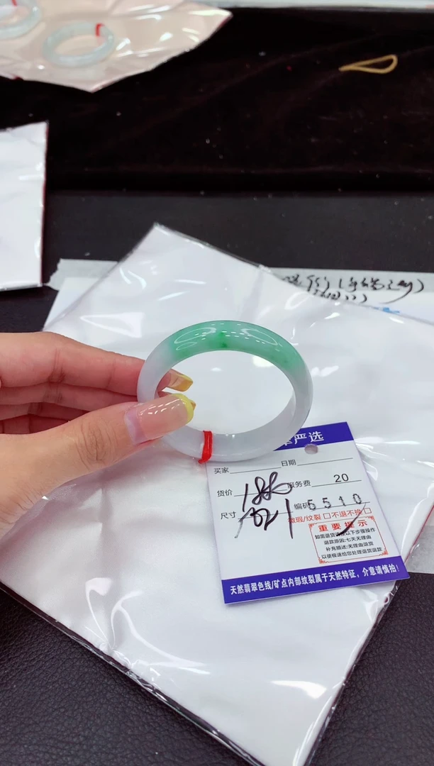 未镶嵌手镯翡翠11111111111