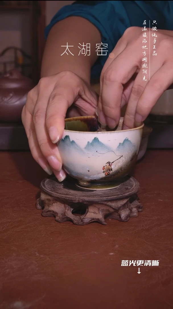 陶瓷太湖窑  355