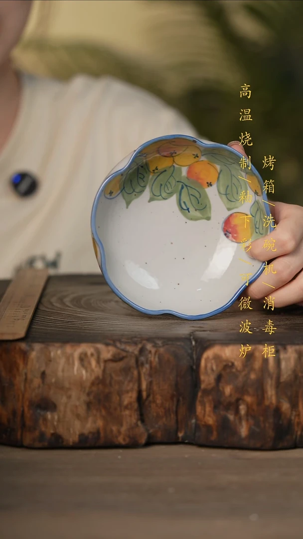 瓷片景德镇高温釉下彩可微波烤箱洗碗机