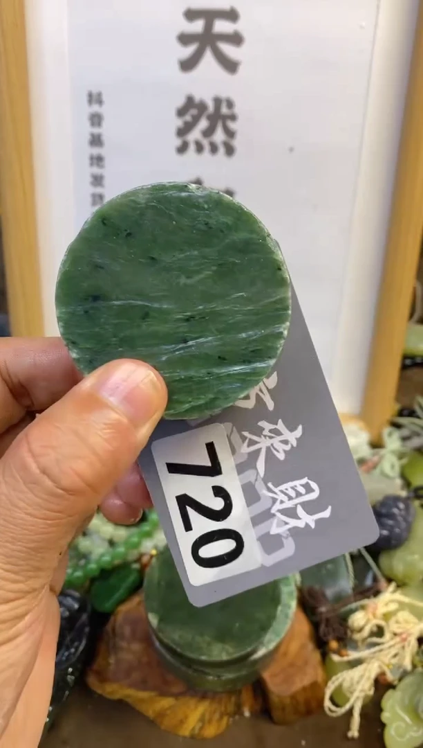 未镶嵌和田玉挂件和田玉