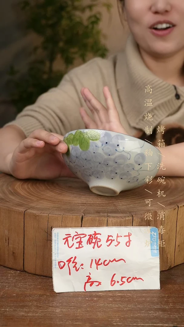 碗瓷景德镇手工手绘高温瓷釉下彩