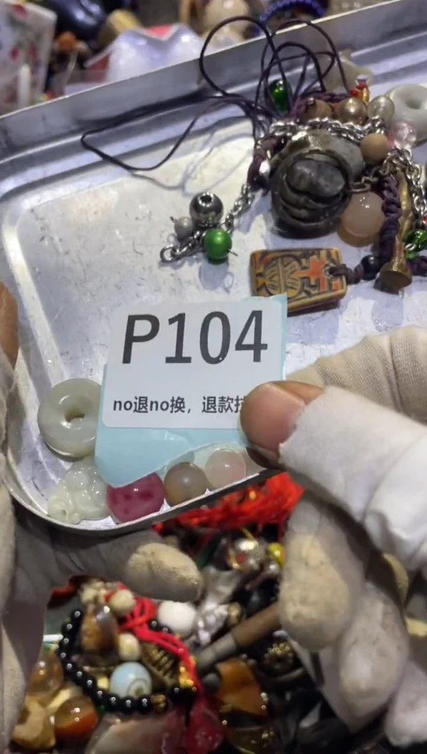 瓷片?****?表妹直播链接火爆