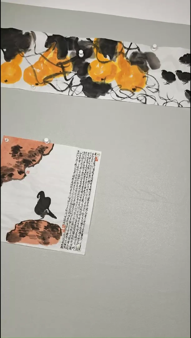 国画234567890-9876534567890-=-0943