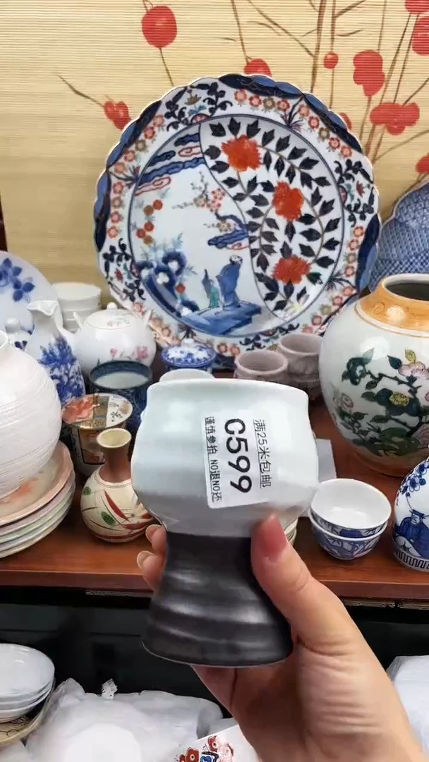 【闪购商品】599==============