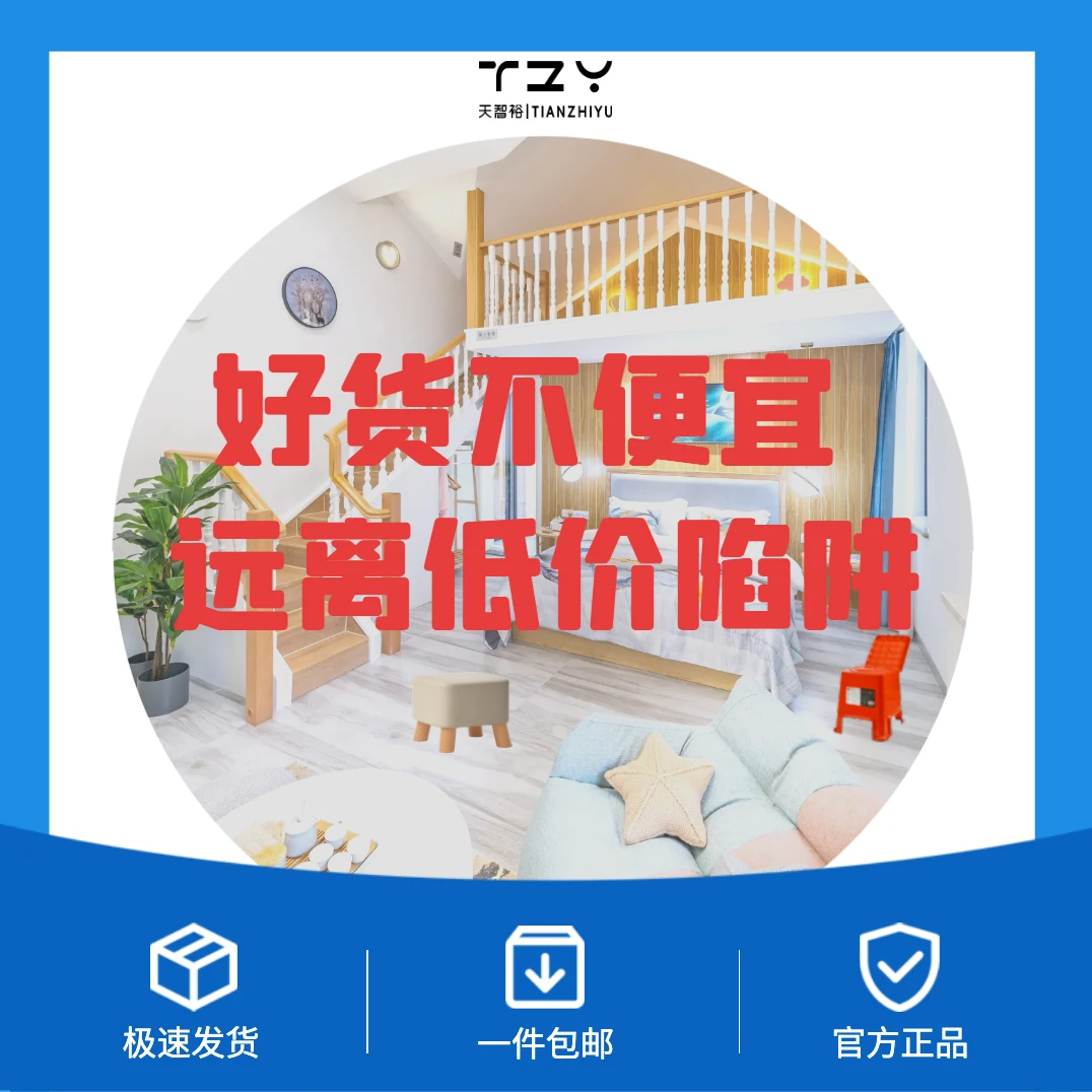 关爱家人高品质可移动椅 源头工厂一件代发包邮