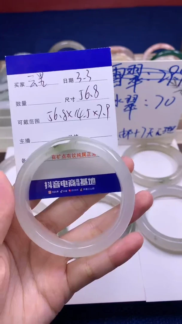 【闪购商品】石英质玉手镯未镶嵌云里