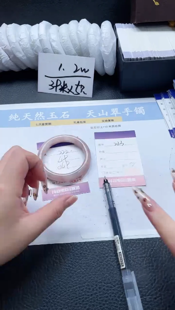 【闪购商品】石英质玉手镯未镶嵌222-54