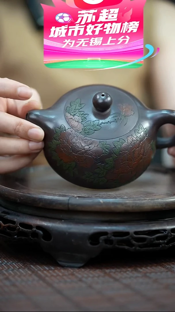 茶壶紫砂宜兴紫砂岁颐传砂原矿全手12