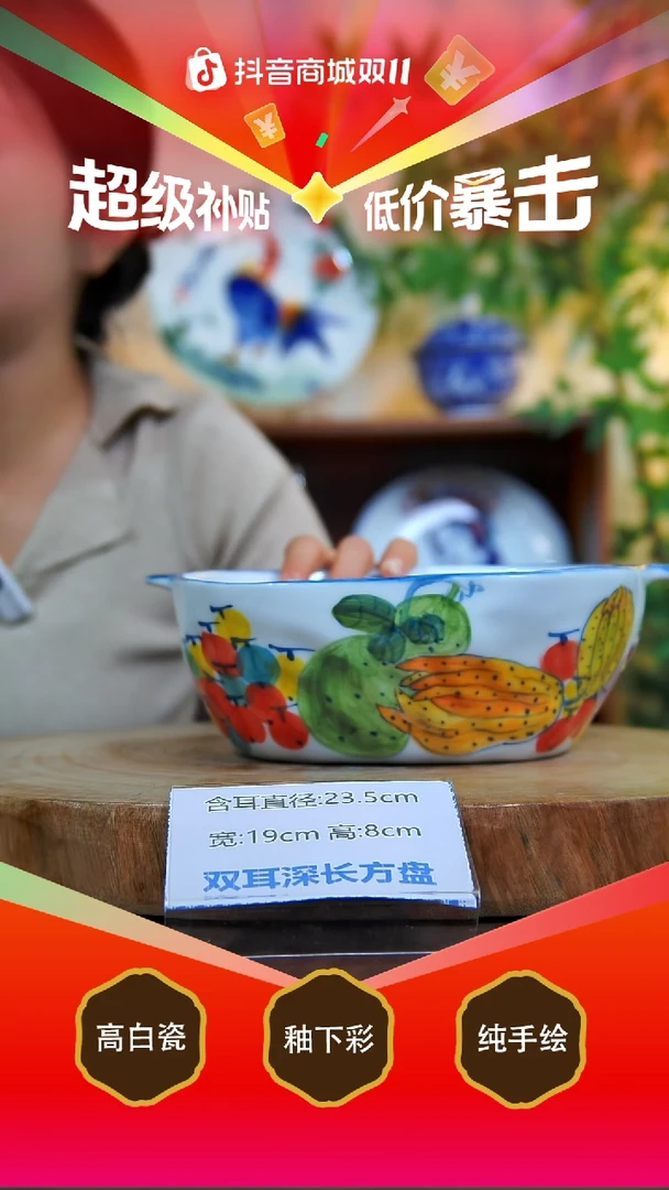 盘白泥景德镇手工手绘陶瓷【食品级】