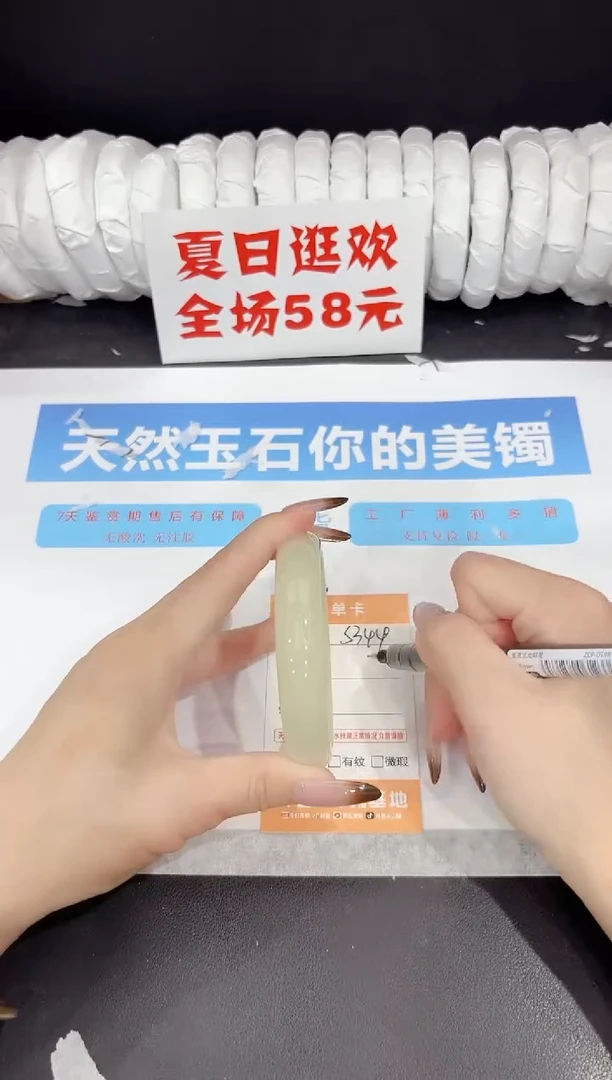未镶嵌手镯石英质玉s344-60