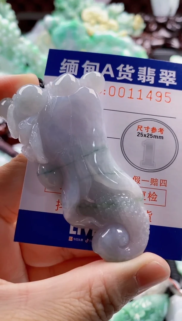 吊坠(不含链)未镶嵌翡翠1