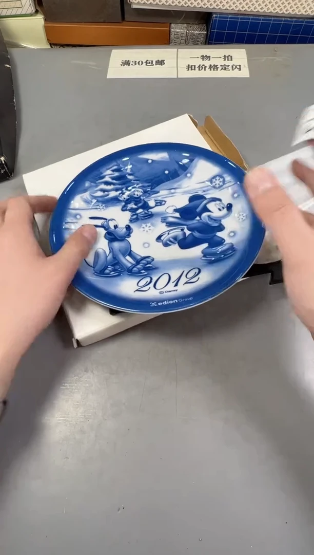 瓷片?****蟹913号满30米包邮，打包不易