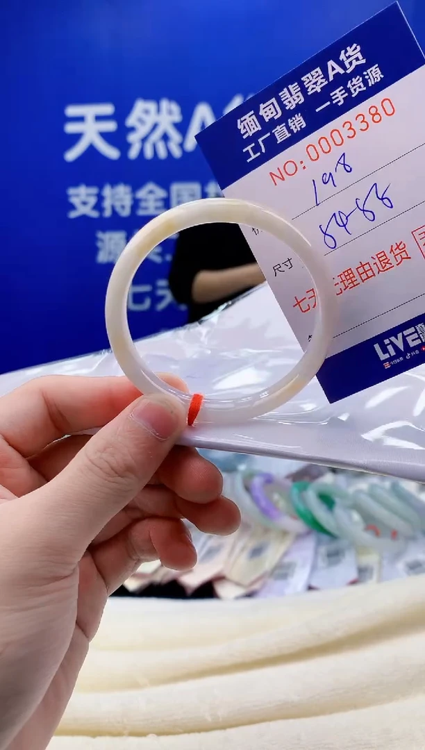 未镶嵌手镯翡翠80