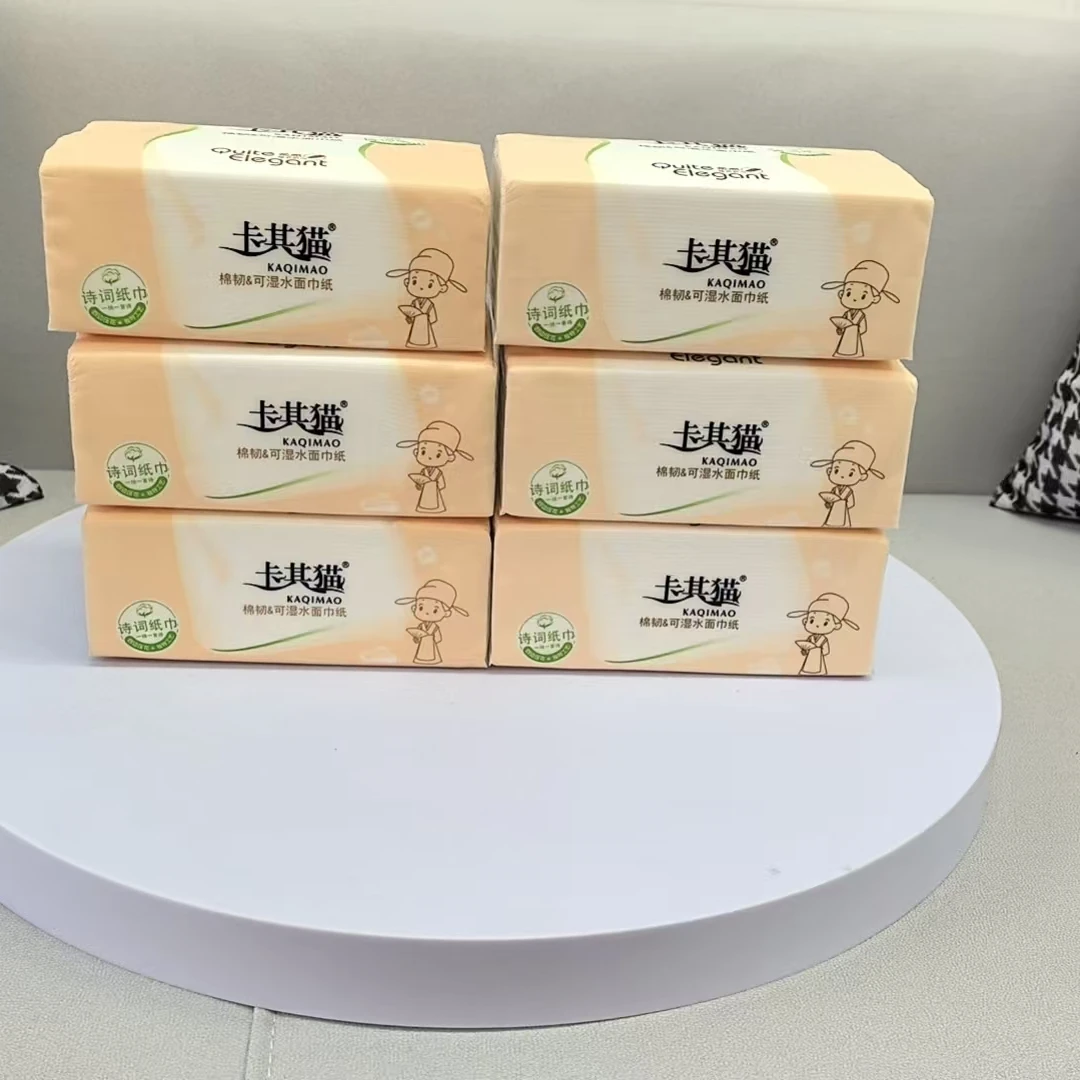 家用柔韧亲肤8包抽纸母婴适用加厚原生木浆可湿水纸巾