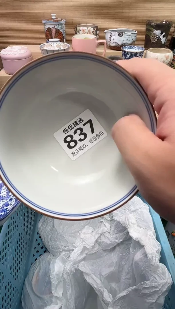 野*陶瓷陶瓷陶瓷