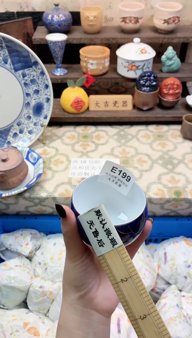 餐具唐*儿       E199