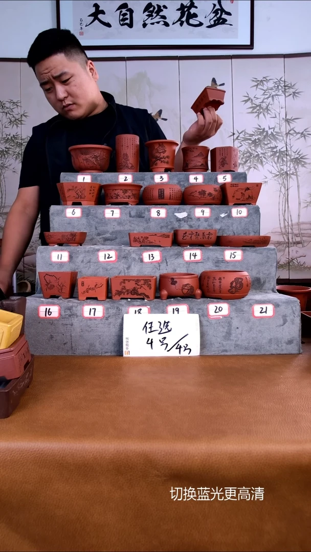紫砂花盆追**景紫砂花盆2-6-10-16