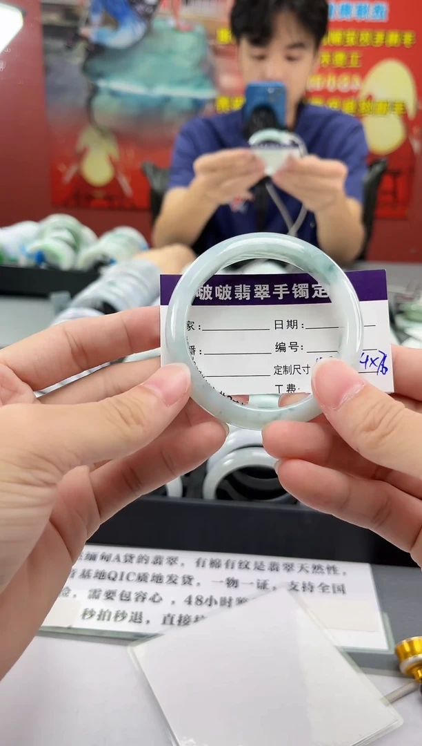 未镶嵌手镯翡翠翡翠1