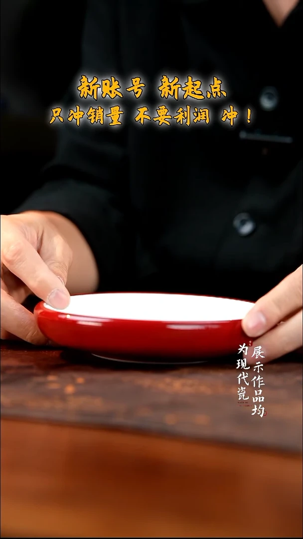江壶见陶瓷直播宣德红壶呈