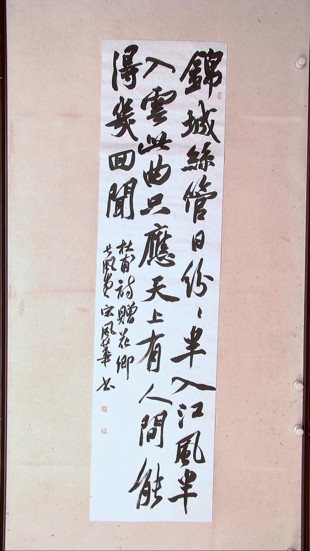 【闪购商品】书法宋风华山东德州138*34四平尺