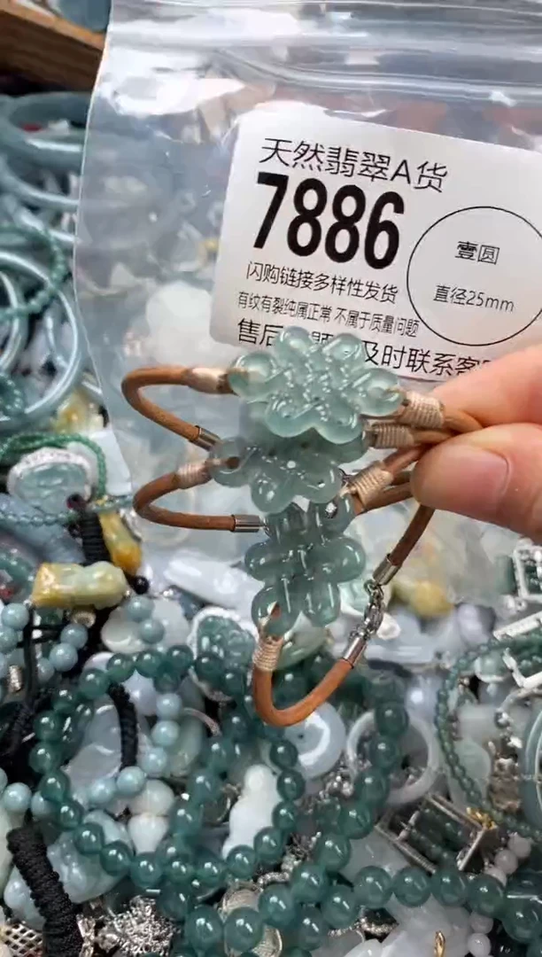 颈饰未镶嵌翡翠多样性发其一7886