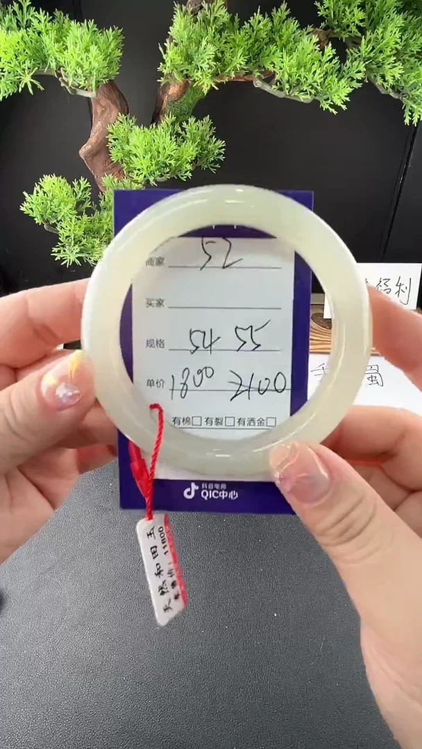【闪购商品】和田玉手镯未镶嵌微色差52