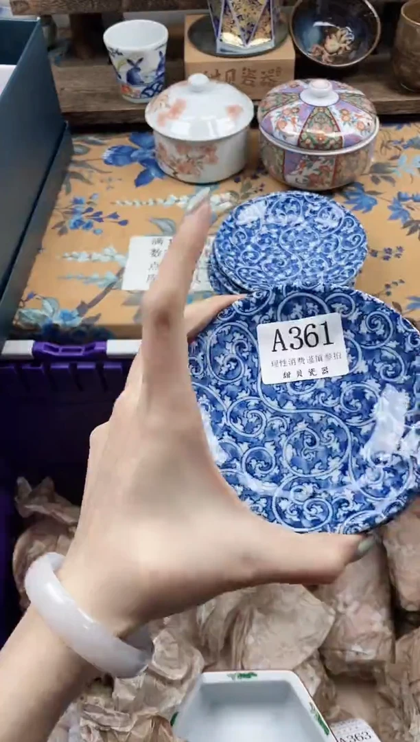瓷片过***?                A361