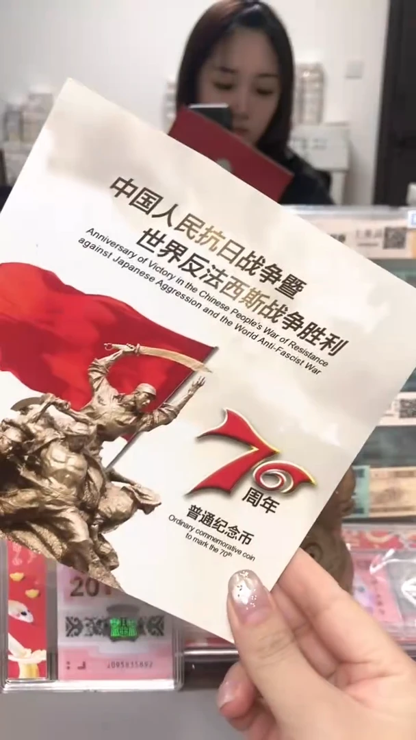 其他普通金属指定链接抗币册.1双胞无盒-25001