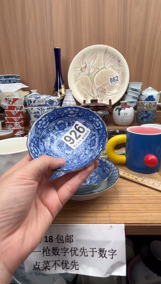 玛****）瓷器瓷器瓷器瓷器