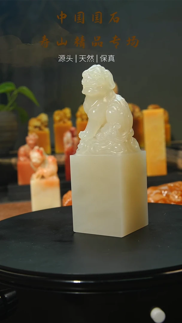 【闪购商品】寿山石印石寿山石49