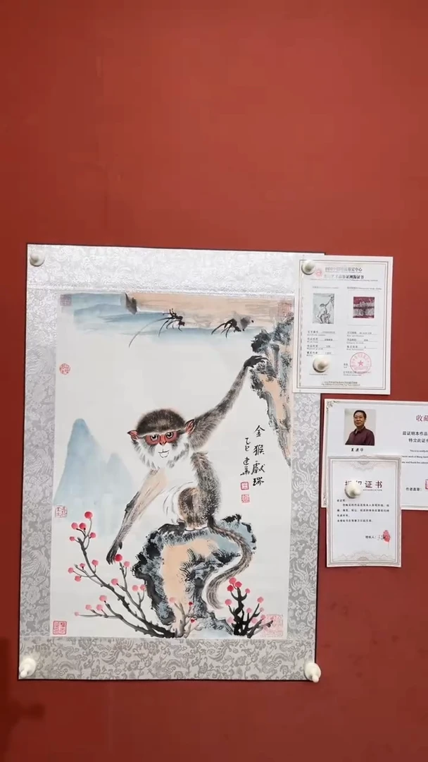 国画老师创作作品  4